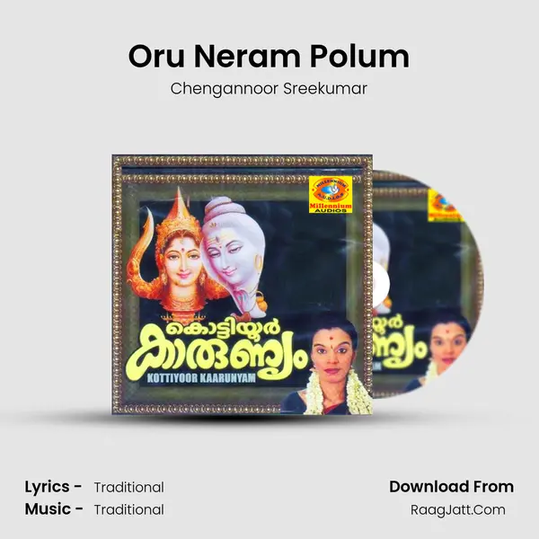 Oru Neram Polum MP3 Song by Chengannoor Sreekumar Cover