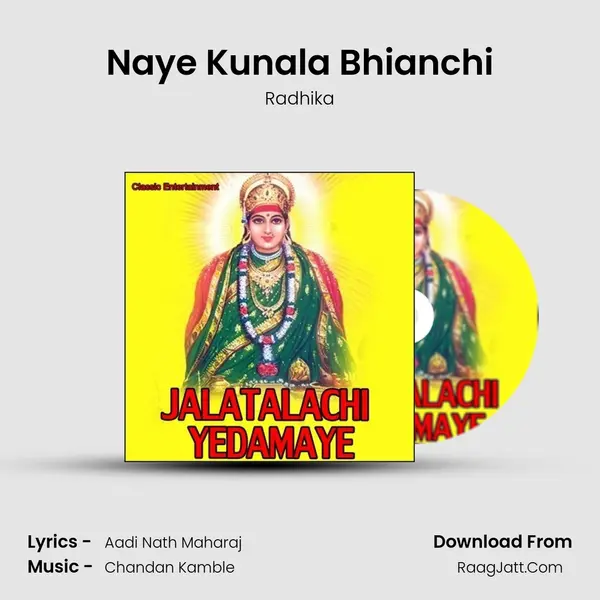 Naye Kunala Bhianchi MP3 Song by Radhika Cover