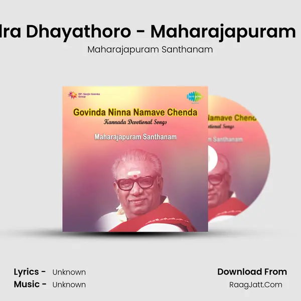 Govinda Ninna Namave Chanda - Maharajapuram Santhanam