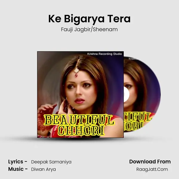 Ke Bigarya Tera MP3 Song by Fauji Jagbir/Sheenam Cover