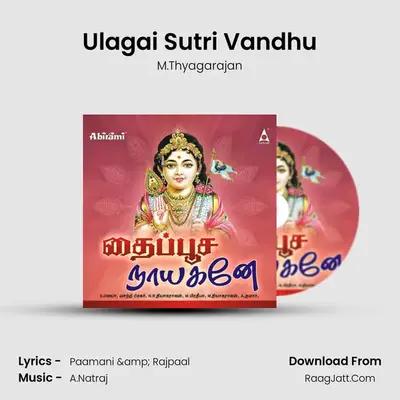 Ulagai Sutri Vandhu MP3 Song by M.Thyagarajan Cover