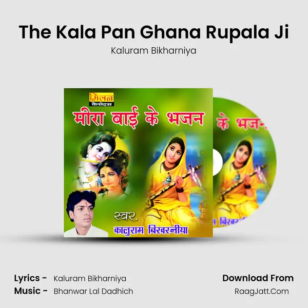The Kala Pan Ghana Rupala Ji MP3 Song by Kaluram Bikharniya Cover