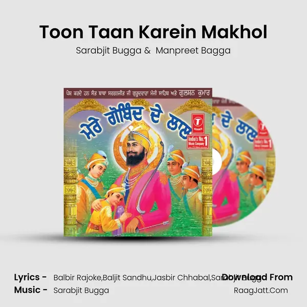 Toon Taan Karein Makhol MP3 Song by Sarabjit Bugga Cover