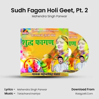 Sudh Fagan Holi Geet, Pt. 2 MP3 Song by Mahendra Singh Panwar Cover