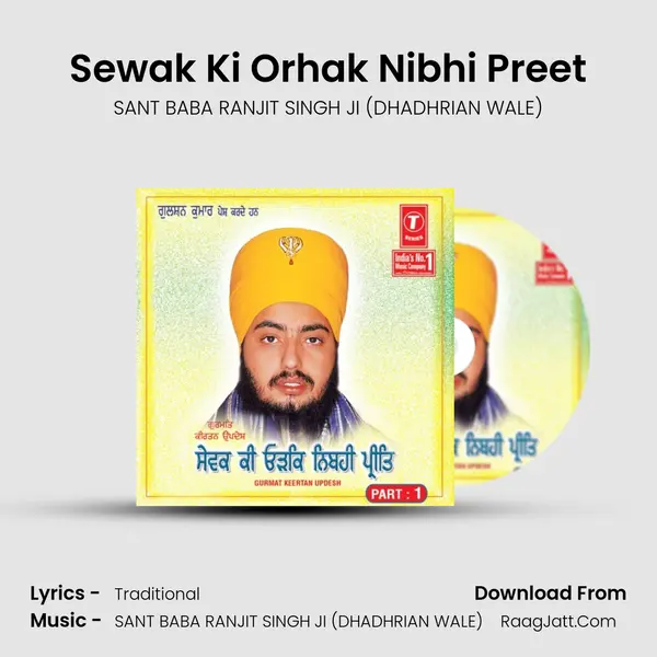 Sewak Ki Orhak Nibhi Preet MP3 Song by SANT BABA RANJIT SINGH JI (DHADHRIAN WALE) Cover