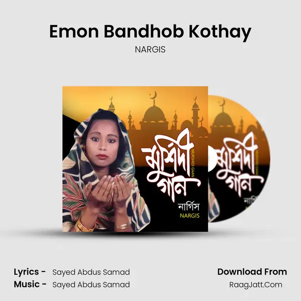 Emon Bandhob Kothay MP3 Song by NARGIS Cover