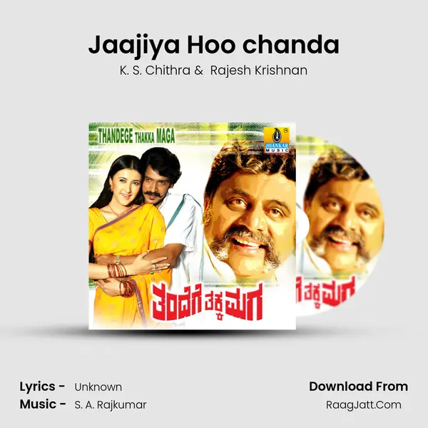 Jaajiya Hoo chanda MP3 Song by K. S. Chithra Cover