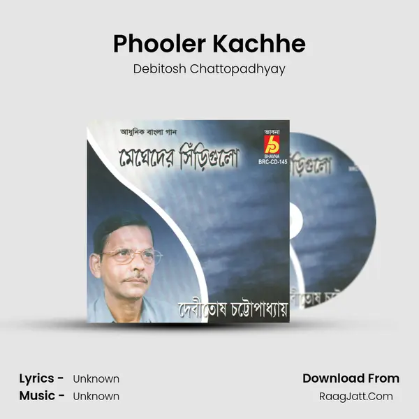 Phooler Kachhe MP3 Song by Debitosh Chattopadhyay Cover