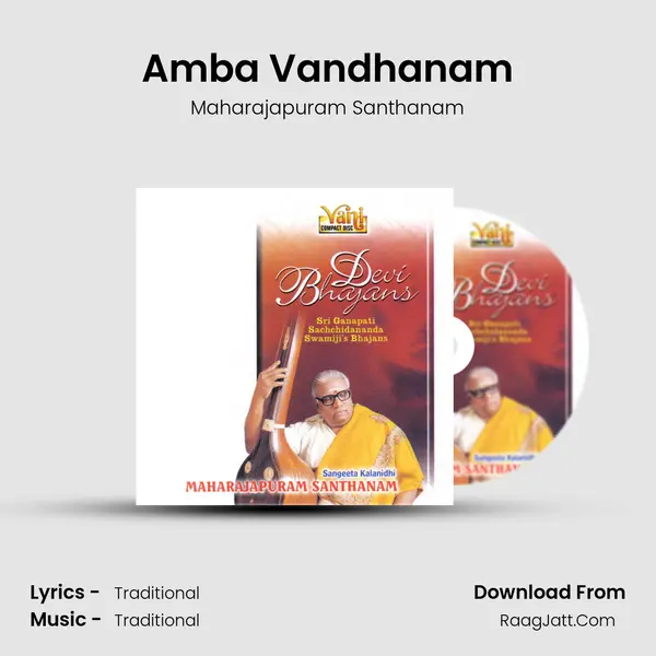 Amba Vandhanam MP3 Song by Maharajapuram Santhanam Cover