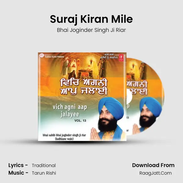 Suraj Kiran Mile MP3 Song by Bhai Joginder Singh Ji Riar Cover