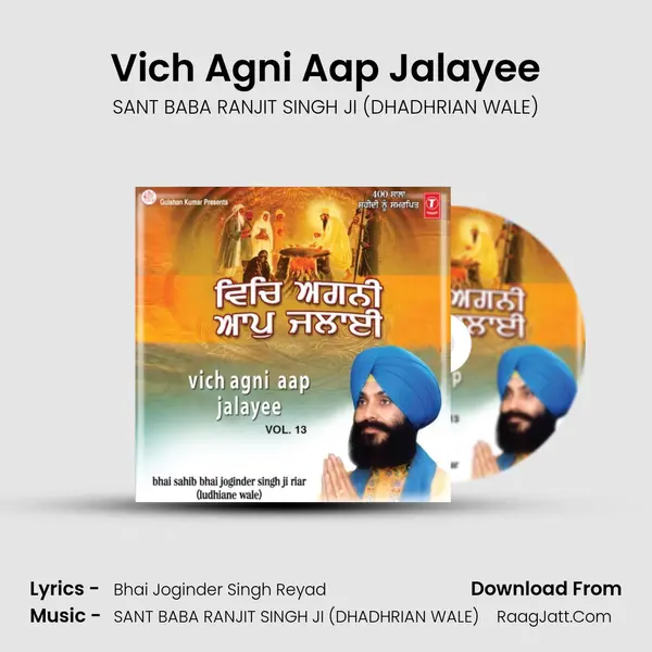 Vich Agni Aap Jalayee MP3 Song by SANT BABA RANJIT SINGH JI (DHADHRIAN WALE) Cover