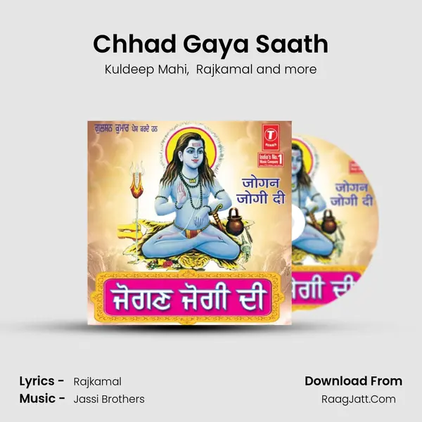 Chhad Gaya Saath MP3 Song by Kuldeep Mahi Cover