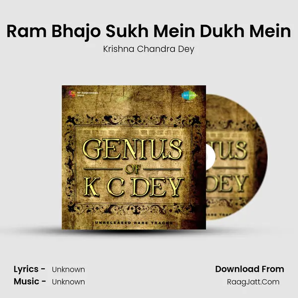 Ram Bhajo Sukh Mein Dukh Mein MP3 Song by Krishna Chandra Dey Cover