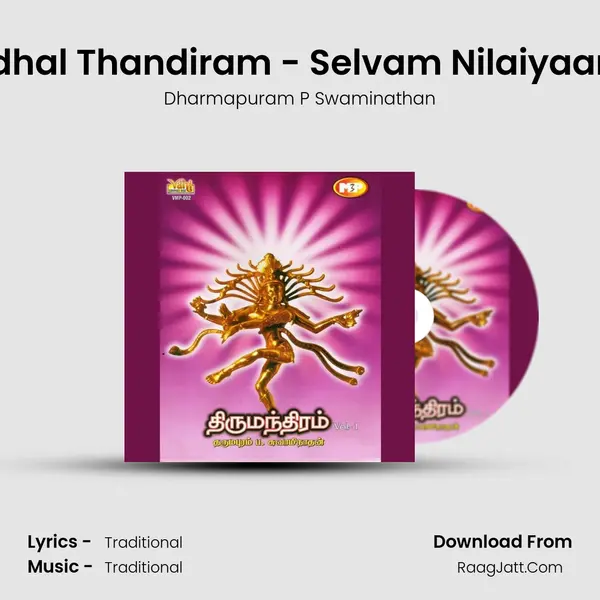 Mudhal Thandiram - Selvam Nilaiyaamai MP3 Song by Dharmapuram P Swaminathan Cover