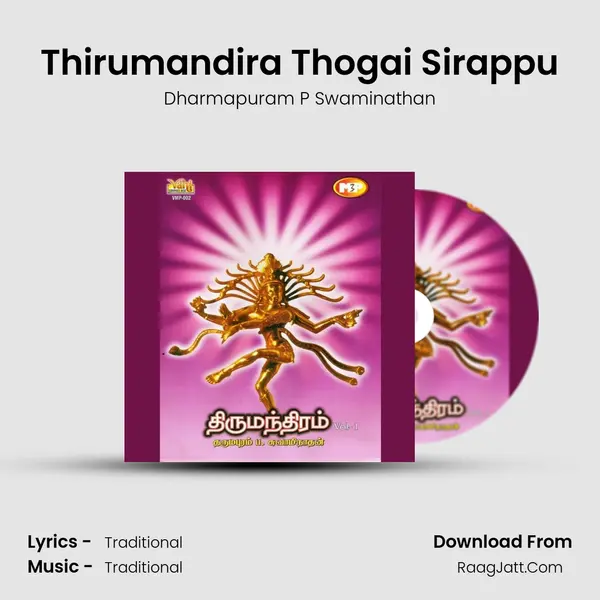 Thirumandira Thogai Sirappu MP3 Song by Dharmapuram P Swaminathan Cover