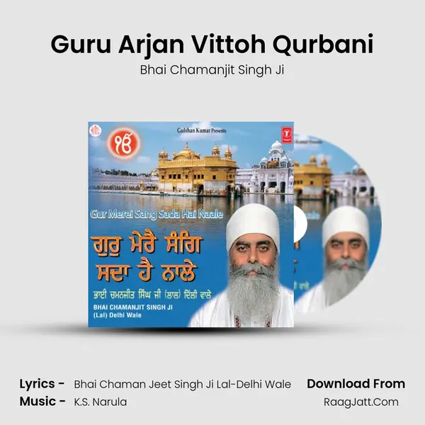 Guru Arjan Vittoh Qurbani MP3 Song by Bhai Chamanjit Singh Ji Cover