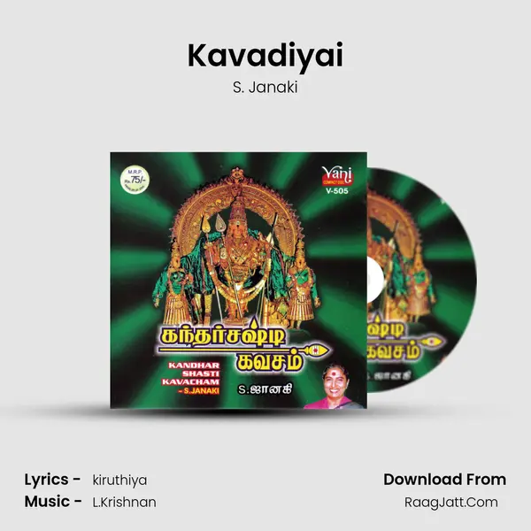 Kavadiyai MP3 Song by S. Janaki Cover