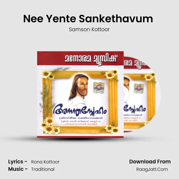 Nee Yente Sankethavum (Ananthasneham) MP3 Song by Samson Kottoor Cover