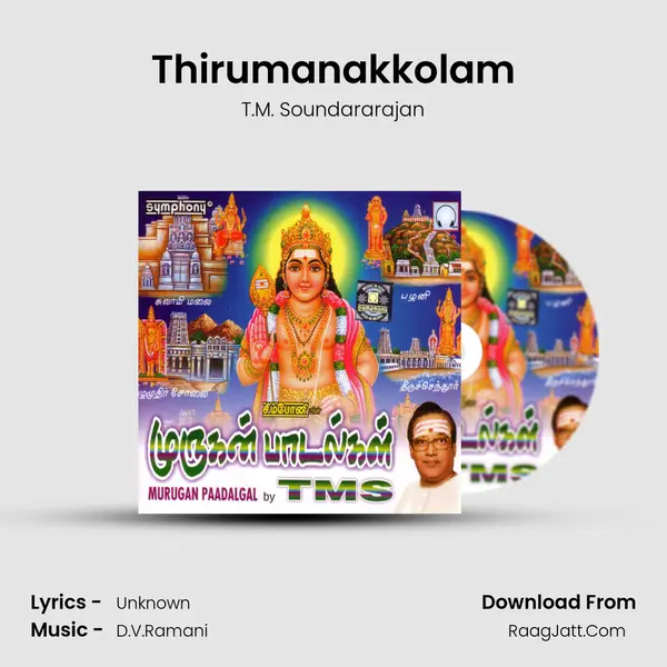 Thirumanakkolam MP3 Song by T.M. Soundararajan Cover
