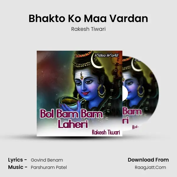 Bhakto Ko Maa Vardan MP3 Song by Rakesh Tiwari Cover