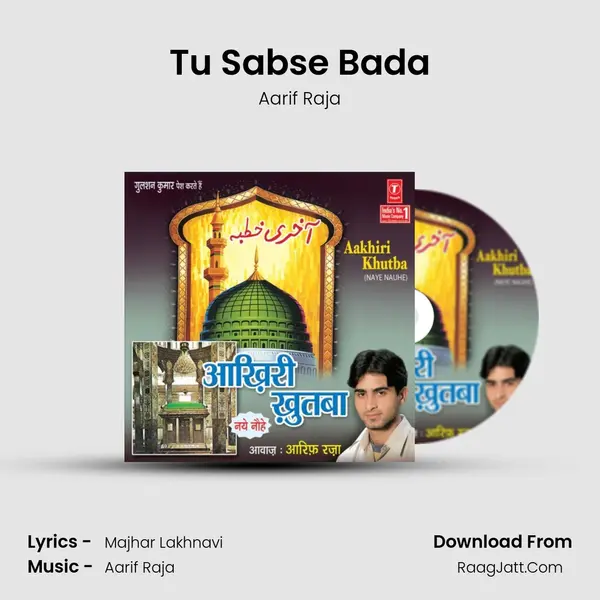 Tu Sabse Bada MP3 Song by Aarif Raja Cover