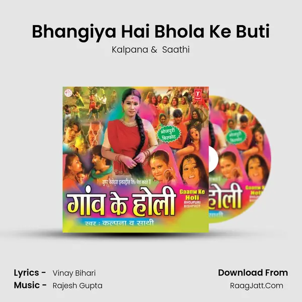 Bhangiya Hai Bhola Ke Buti MP3 Song by Kalpana Cover