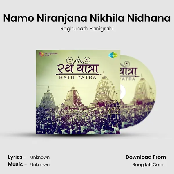 Namo Niranjana Nikhila Nidhana MP3 Song by Raghunath Panigrahi Cover