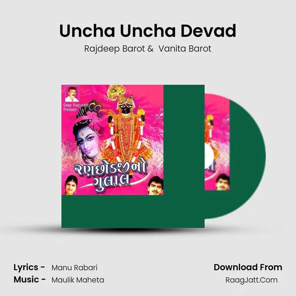 Uncha Uncha Devad MP3 Song by Rajdeep Barot Cover