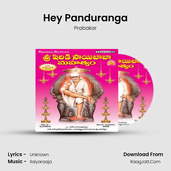 Hey Panduranga MP3 Song by Prabakar Cover
