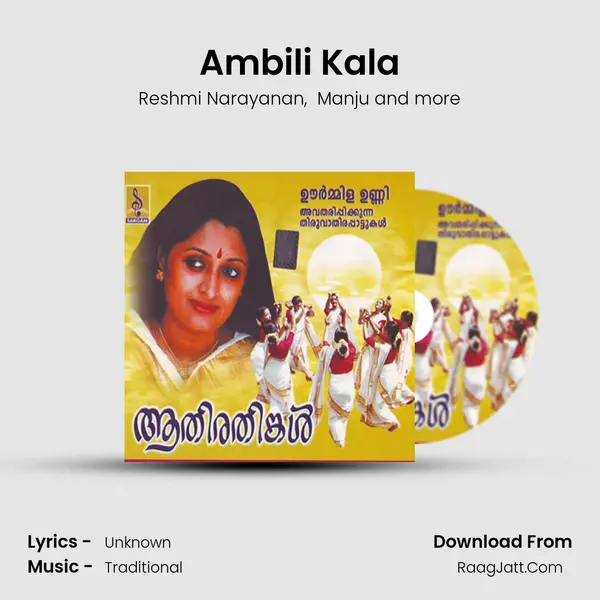 Ambili Kala MP3 Song by Reshmi Narayanan Cover