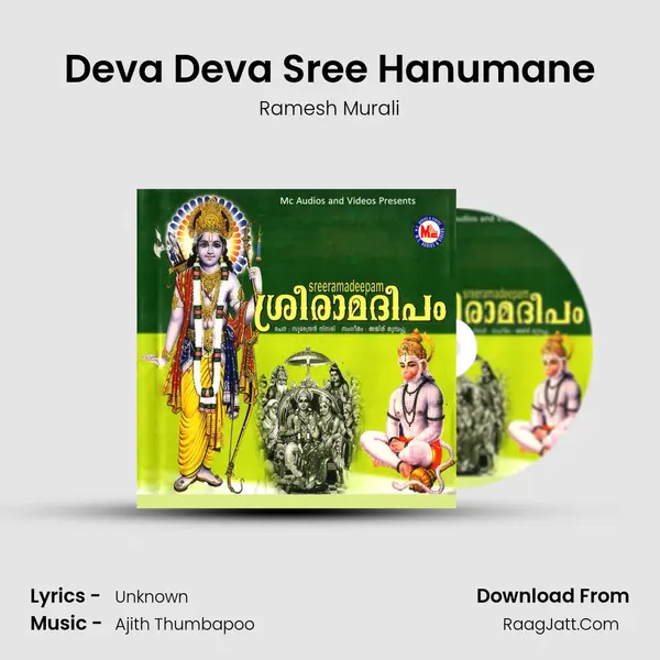 Deva Deva Sree Hanumane MP3 Song by Ramesh Murali Cover