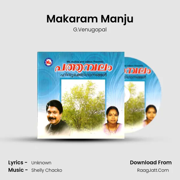 Makaram Manju MP3 Song by G.Venugopal Cover