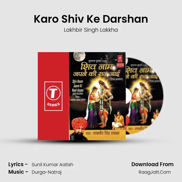 Karo Shiv Ke Darshan MP3 Song by Lakhbir Singh Lakkha Cover