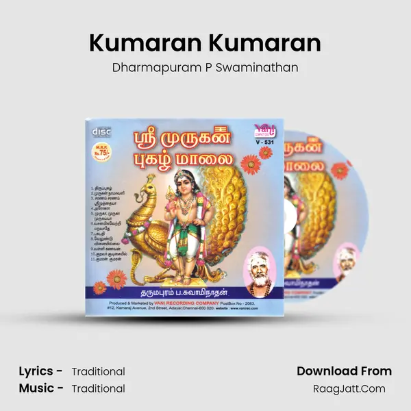 Kumaran Kumaran MP3 Song by Dharmapuram P Swaminathan Cover