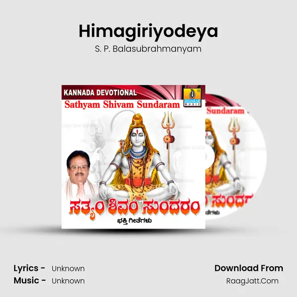 Himagiriyodeya MP3 Song by S. P. Balasubrahmanyam Cover