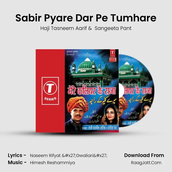 Sabir Pyare Dar Pe Tumhare mp3 song
