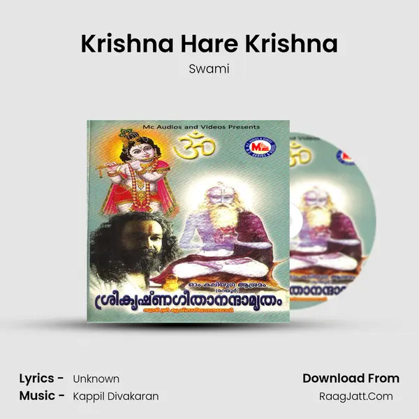 Krishna Hare Krishna MP3 Song by Swami Cover
