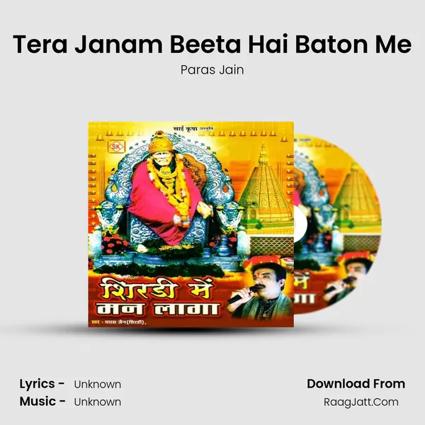 Tera Janam Beeta Hai Baton Me MP3 Song by Paras Jain Cover