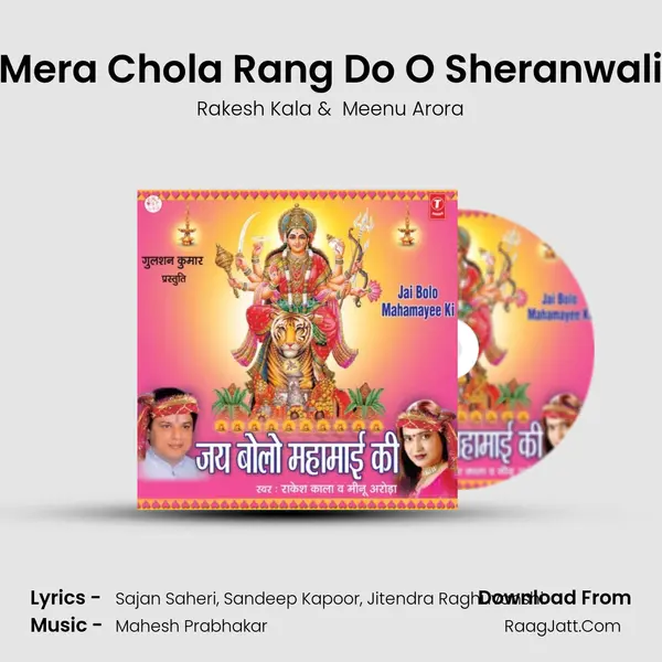 Mera Chola Rang Do O Sheranwali MP3 Song by Rakesh Kala Cover