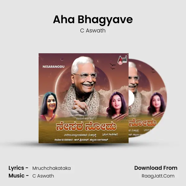Aha Bhagyave MP3 Song by C Aswath Cover