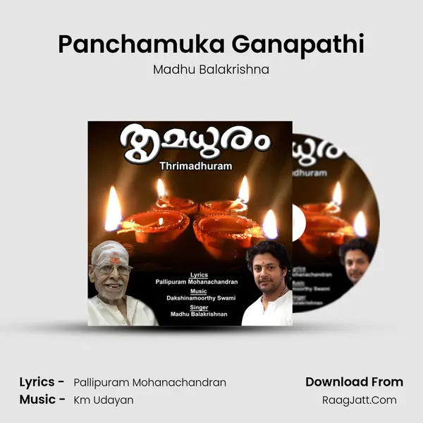 Panchamuka Ganapathi MP3 Song by Madhu Balakrishna Cover