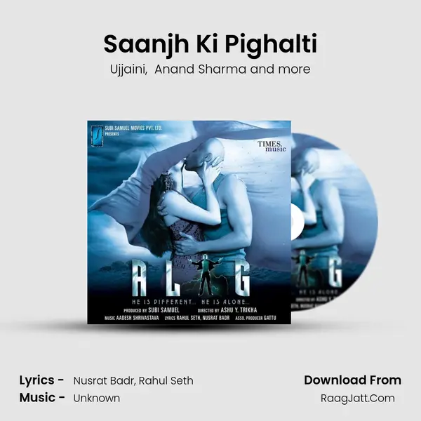Saanjh Ki Pighalti MP3 Song by Ujjaini Cover
