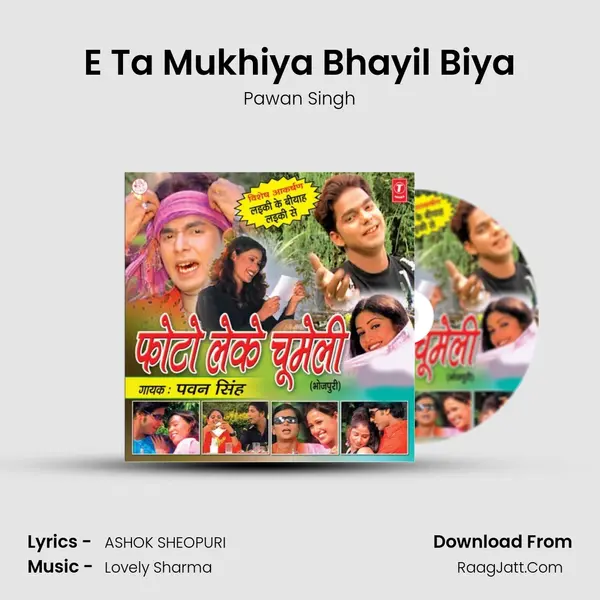 E Ta Mukhiya Bhayil Biya MP3 Song by Pawan Singh Cover