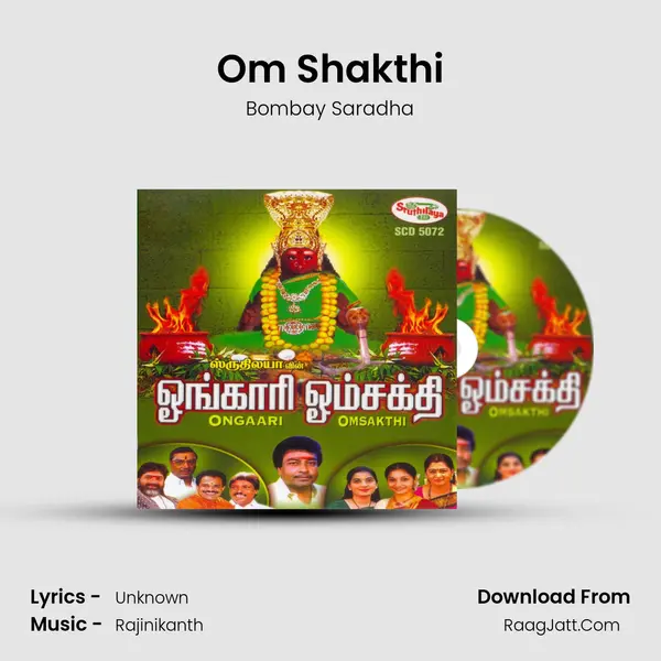 Om Shakthi MP3 Song by Bombay Saradha Cover