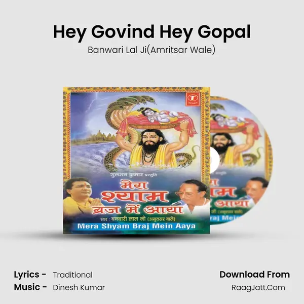 Banwari Lal Ji(amritsar Wale)