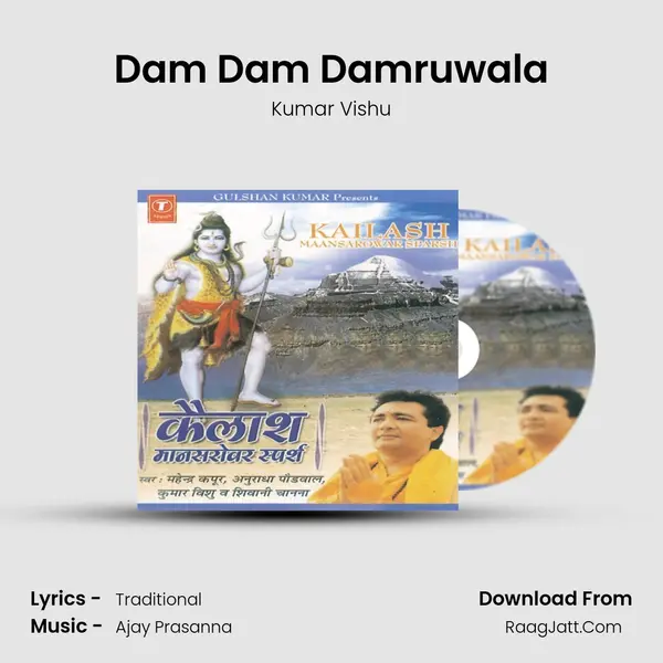 Dam Dam Damruwala MP3 Song by Kumar Vishu Cover