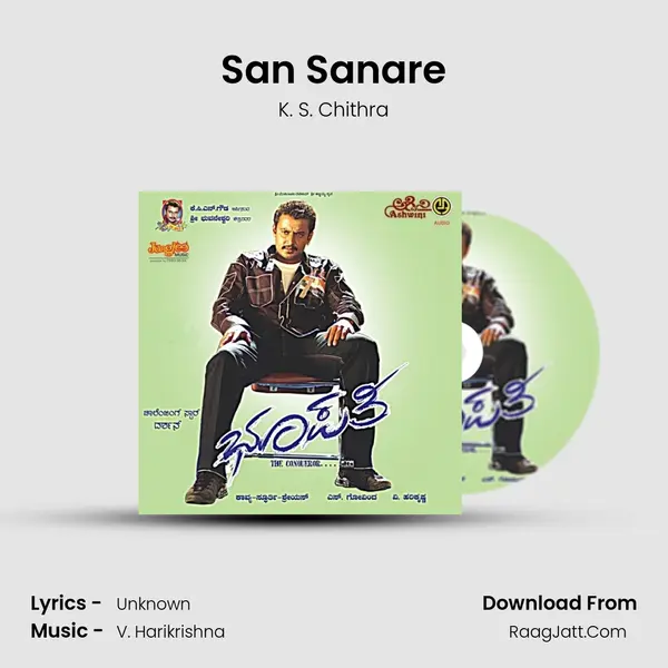 San Sanare MP3 Song by K. S. Chithra Cover