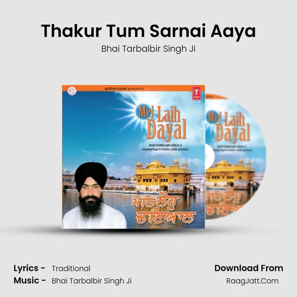 Thakur Tum Sarnai Aaya MP3 Song by Bhai Tarbalbir Singh Ji Cover