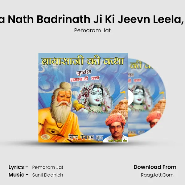 Nana Nath Badrinath Ji Ki Jeevn Leela, Pt. 3 MP3 Song by Pemaram Jat Cover