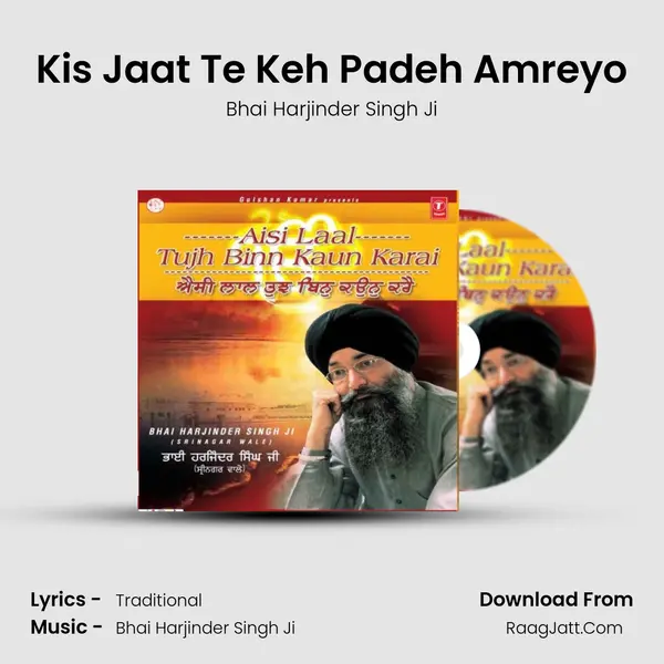 Kis Jaat Te Keh Padeh Amreyo MP3 Song by Bhai Harjinder Singh Ji Cover